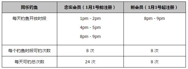 此沙和武亚凡也应邀与观众共同再现了在朝歌城外推销仙丹的一幕，武亚凡喊“闻一闻”，观众接“提神醒脑”，此沙喊“尝一尝”，观众接“百病全消”，互动场面颇为热烈